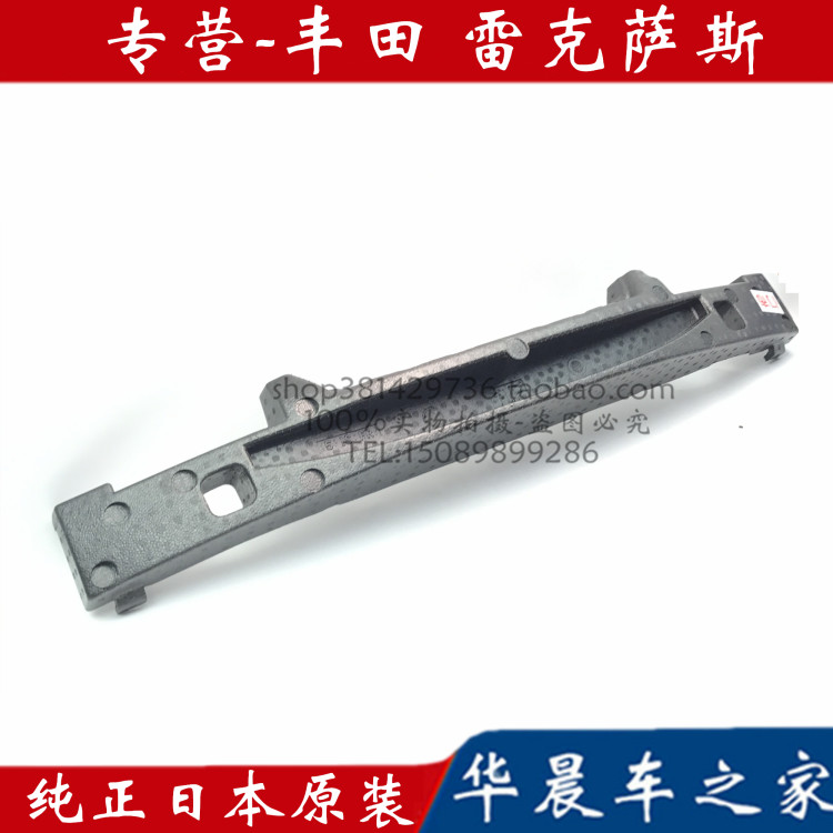 适用雷克萨斯IS250 IS300前保险杠泡沫前杠泡沫缓冲泡沫 日本原装