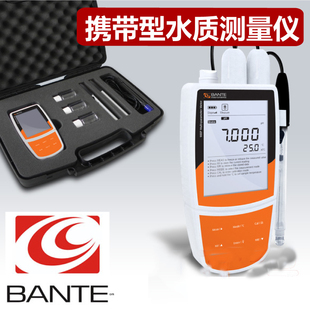 Bante900P携带型多参数水质测量仪实验测量仪