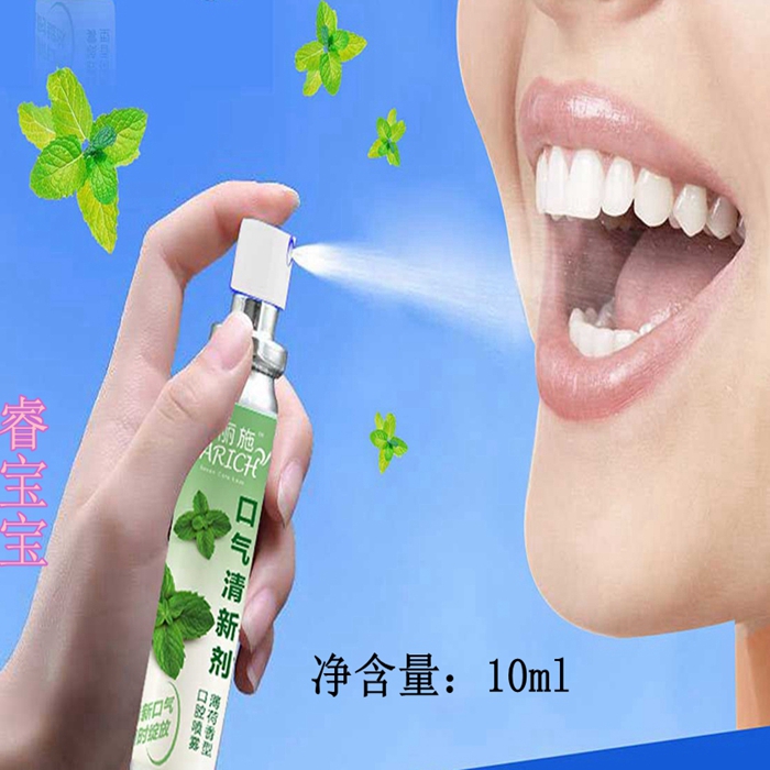ÂÌÒ¶°®Éú»î ¿¨ÀöÊ©¿ÚÆøÇåмÁ10mL ±¡ºÉÇåÏã³Ö¾ÃÇåÏãÅçÎí °üÓÊ