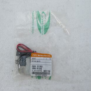 现货24VDC DV1140 现货销售 全新韩国TPC电磁阀