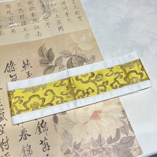 原创国风汉服配饰古风直裾马面裙宽腰带腰封双面叠层拼色复古腰封