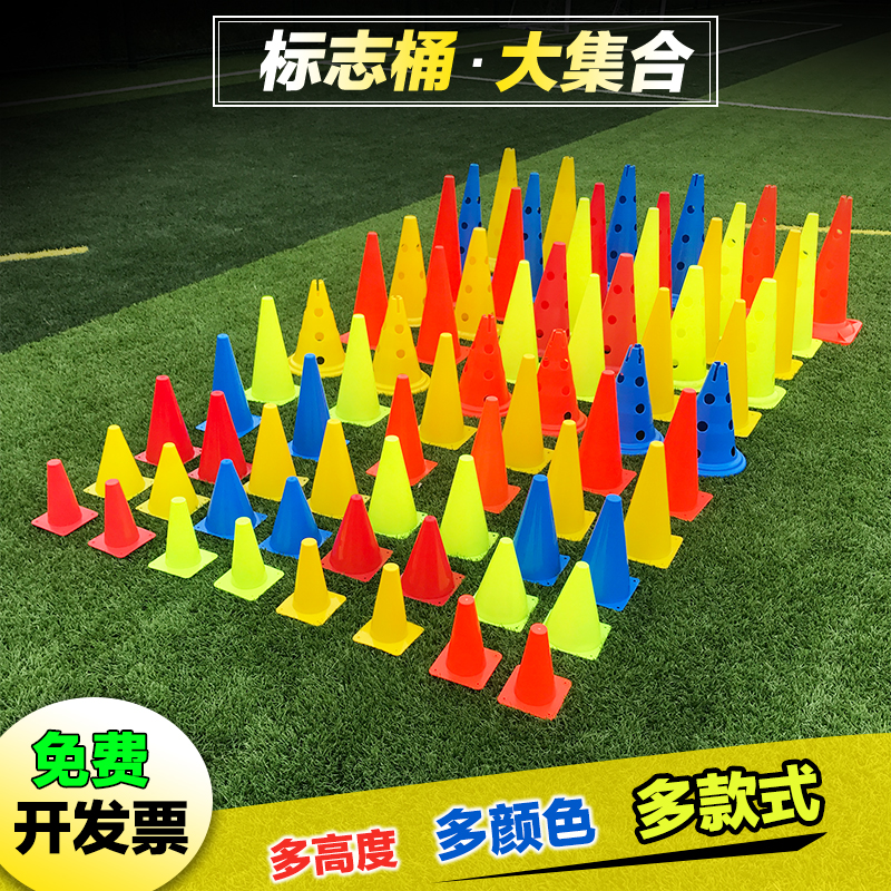 【你要的都在这】训练标志合集