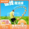 Товары от SONICE运动训练器材