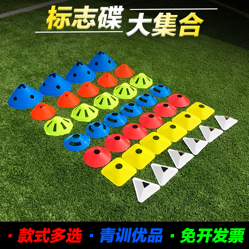 【你要的都在这】训练器材合集