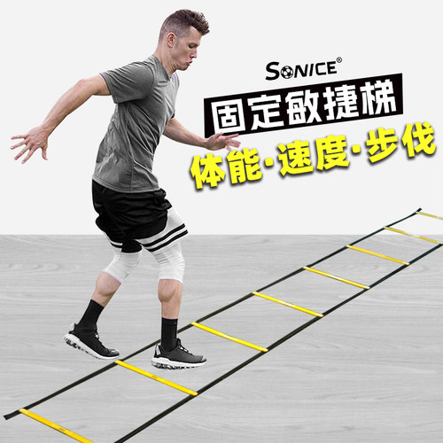可拼接延长长度敏捷梯舒奈斯