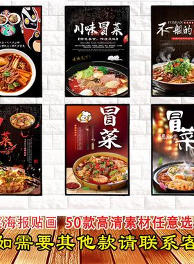 防水贴纸挂画灯箱片背胶高清海报