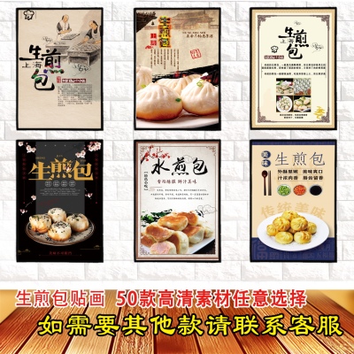 海报灯箱片背胶玻璃贴挂画