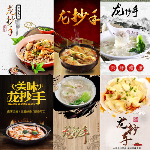 海报灯箱片背胶玻璃贴挂画