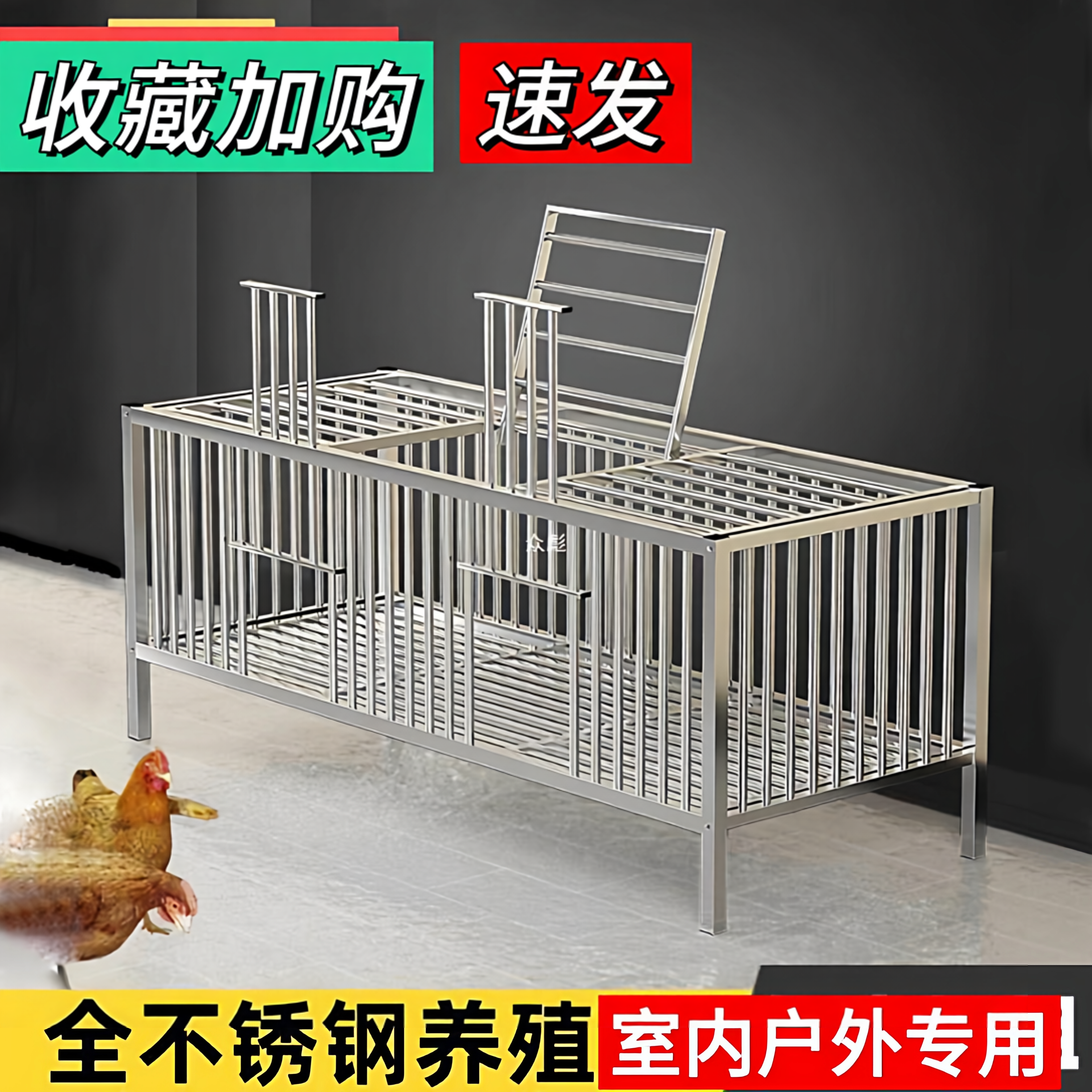 兔号不锈钢鸡笼不锈钢特密室外乡下鸽子室内阳台组装大笼鸡鸭加高