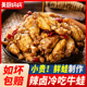 冷吃牛蛙美蛙麻辣牛蛙腿肉卤味香辣熟食四川特产美食小吃美厨妈妈