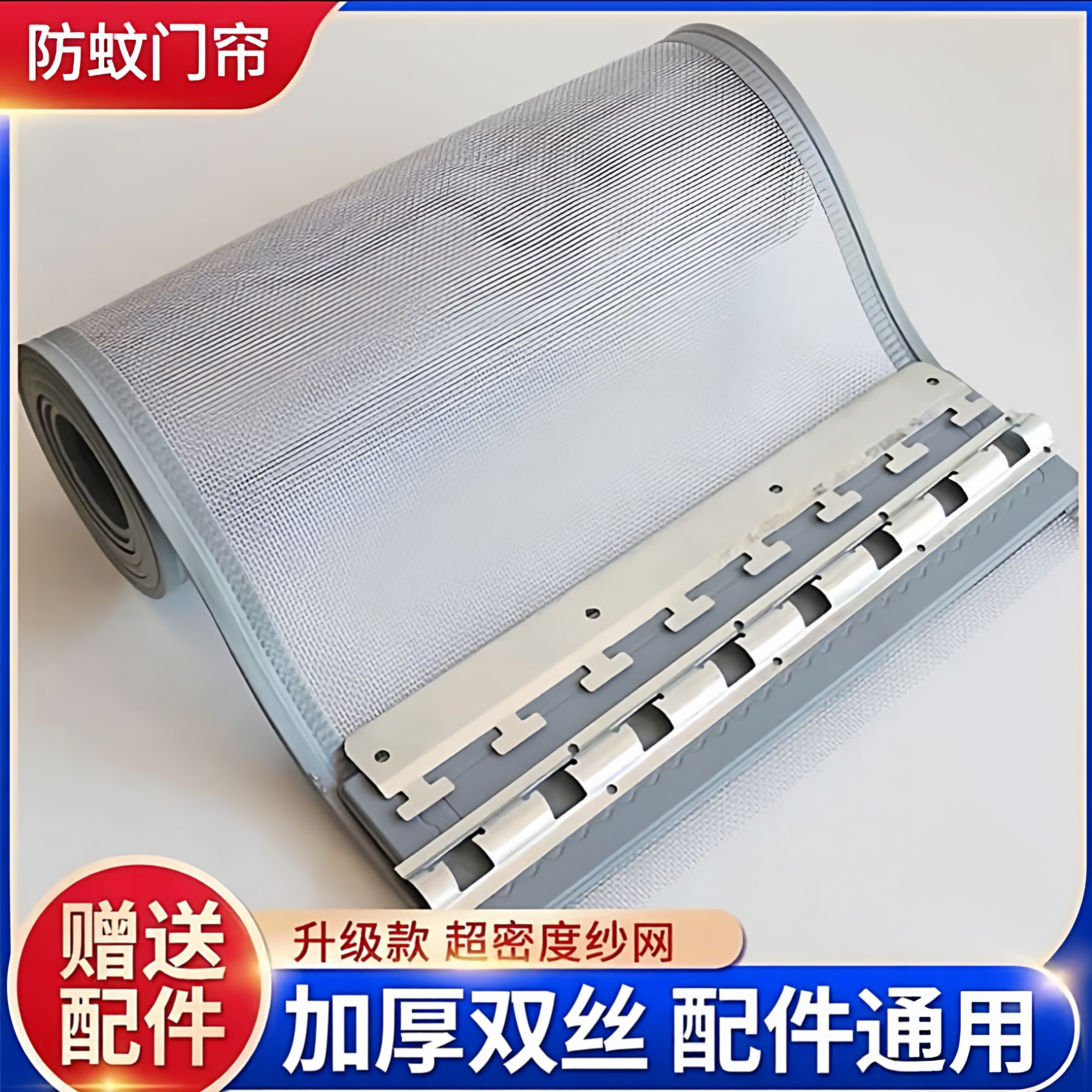 2026新款防蚊门帘子夏天磁吸网纱透气通风家用免打孔沙网隔断商用