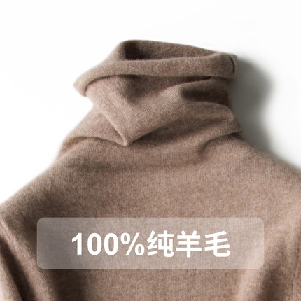 反季清仓加绒加厚 时髦内搭毛衫女堆堆领修身短款打底衫高领毛衣