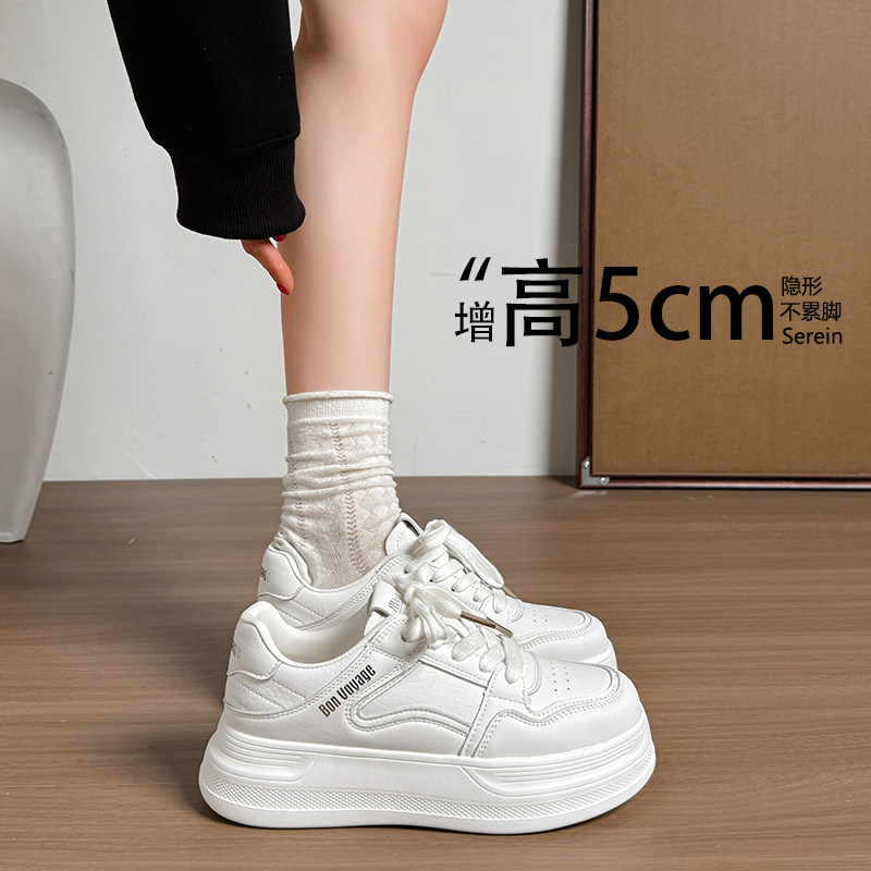 厚底增高配裙子小白鞋女款2026春季新款休闲百搭学生板鞋松糕单鞋,女鞋,休闲板鞋,淘宝优惠券,粉丝福利购,淘宝优惠卷