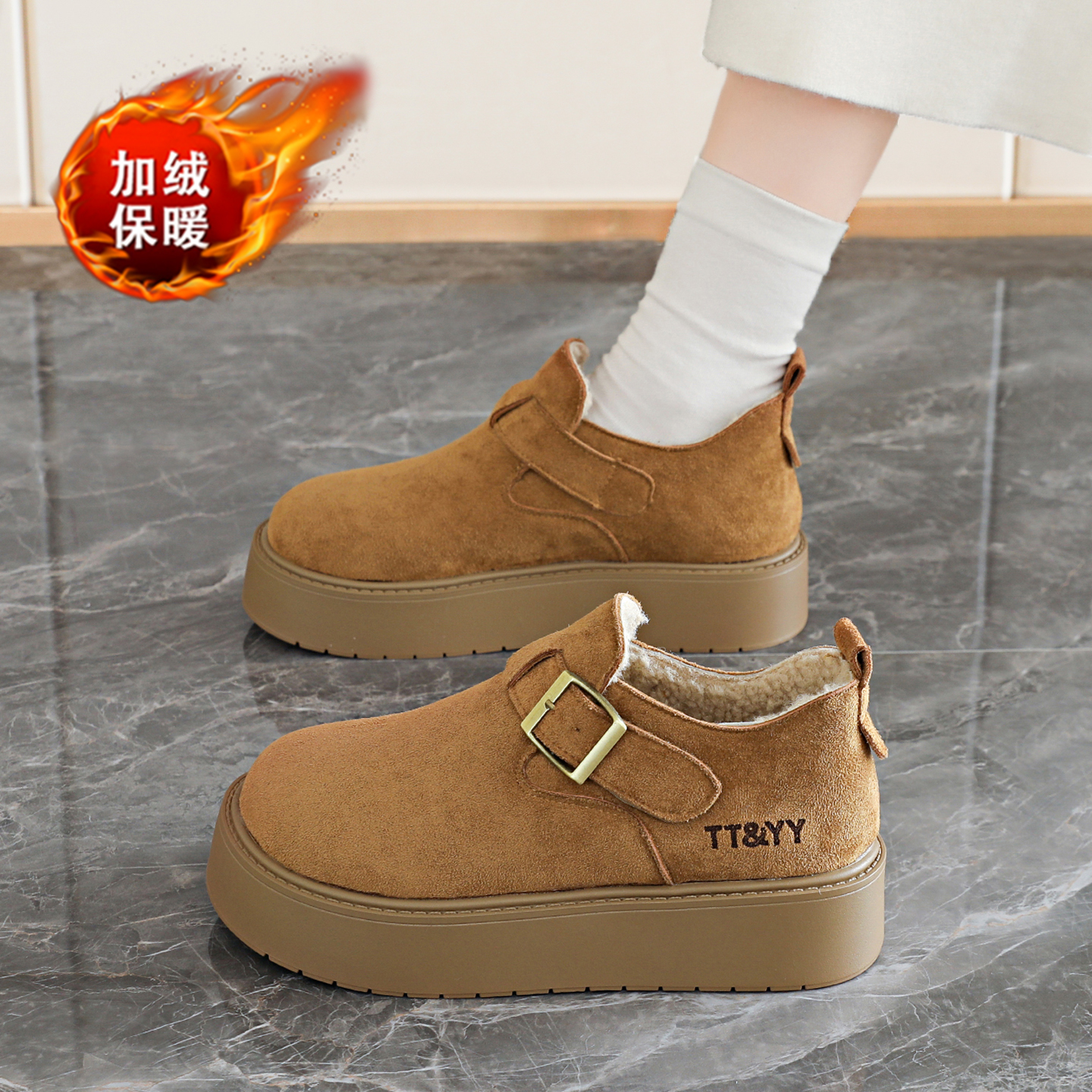 34码皮毛一体孕妇休闲单鞋