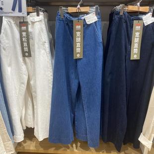 469819 秋冬女装宽腿牛仔裤泫雅风宽松水洗高腰显瘦直筒阔腿裤女