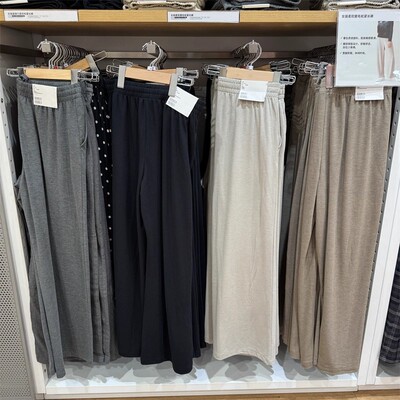 女装柔软磨毛居家休闲长裤