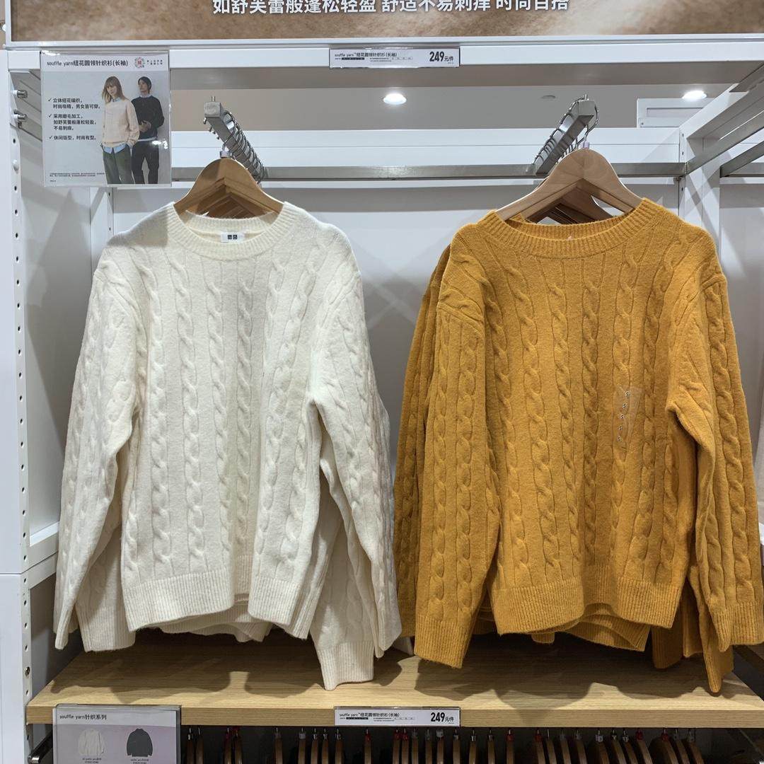 460950/471745秋冬男装/女装纽花圆领针织衫长袖舒芙蕾麻花毛衣,男装,针织衫/毛衣,淘宝优惠券,粉丝福利购,淘宝优惠卷