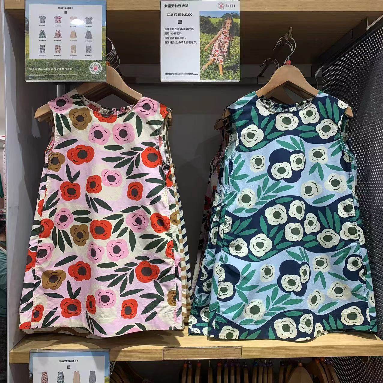 24年夏季新品童装无袖连衣裙女童亲子印花裙子 466941 471676,童装/婴儿装/亲子装,连衣裙,淘宝优惠券,粉丝福利购,淘宝优惠卷