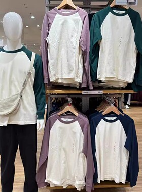 秋季试衣间男装/女装美式运动休闲长袖 撞色T恤全棉打底 466721