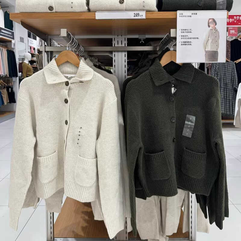 百搭纯色长袖外套针织开衫翻领