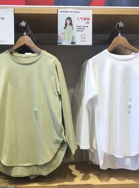 春季长袖圆弧下摆T恤棉质打底衫