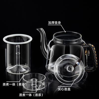 ABC茶壶单盖子蒸煮一体内胆配件加厚玻璃茶壶零配件过滤茶漏内胆