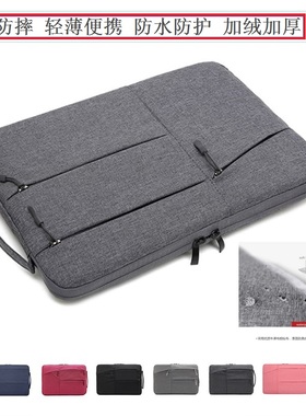 手提电脑包简约笔记本内胆包适用Macbook13寸联想小新air14保护套
