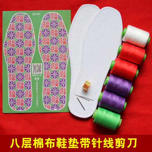 全棉鞋垫防臭吸汗透气纯手工