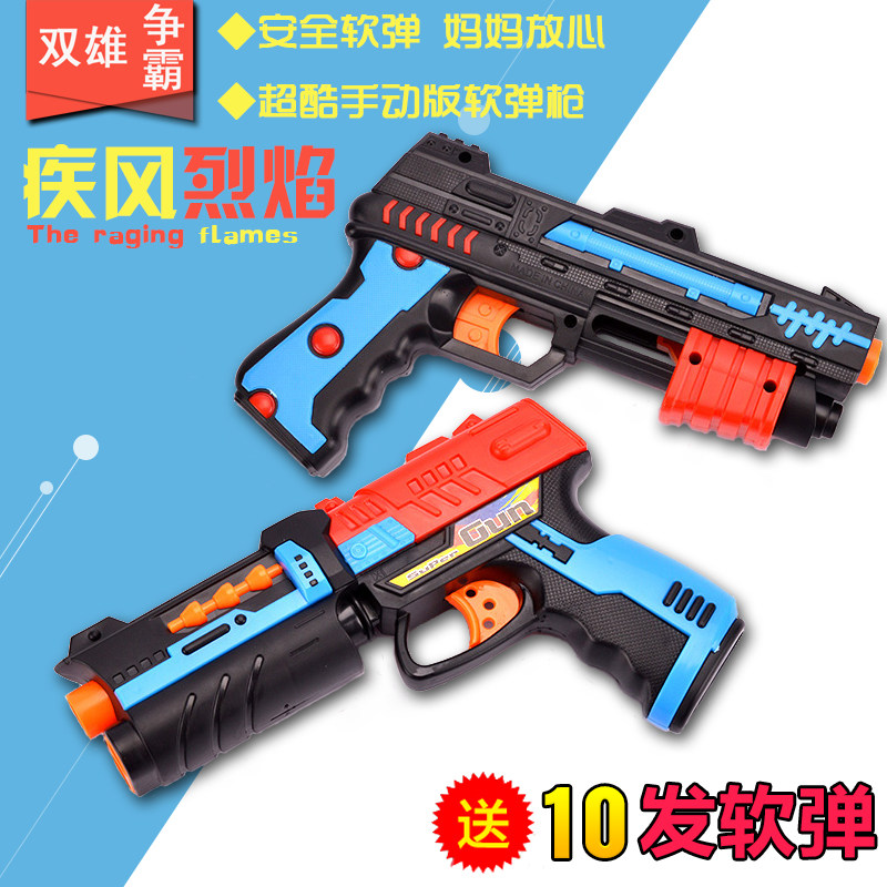children toy gun Soft bullet gun Manual security launch sucker Plastic bullet boy toyin the Toy/Childs/Puzzle/Building block/Model , Children toy guns , Soft Gun  category - from Buy2taobao.com to provide professional Taobao agent buy service
