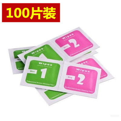 100片 酒精布擦手机屏幕清洁湿巾擦屏湿纸手机贴膜酒精棉片干湿包