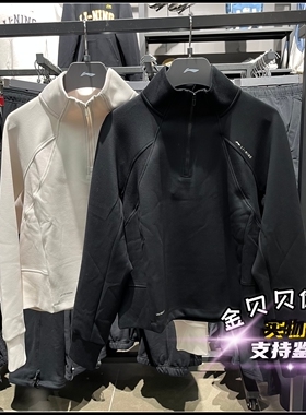 李宁套头无帽卫衣2026春季新款女子健身系列宽松运动上衣AWDW240