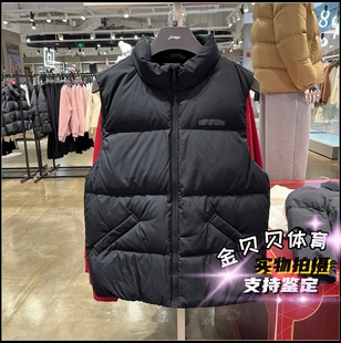 李宁2025冬季 男子韦德系列保暖防泼水鹅绒羽绒马甲AMRV079 新款