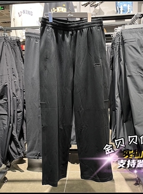 李宁卫裤2026春季新款男子运动潮流系列休闲宽松运动长裤AKLW431