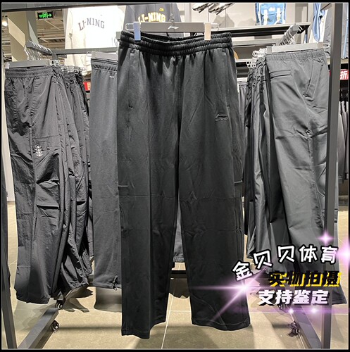 李宁卫裤2026春季新款男子运动潮流系列休闲宽松运动长裤AKLW431