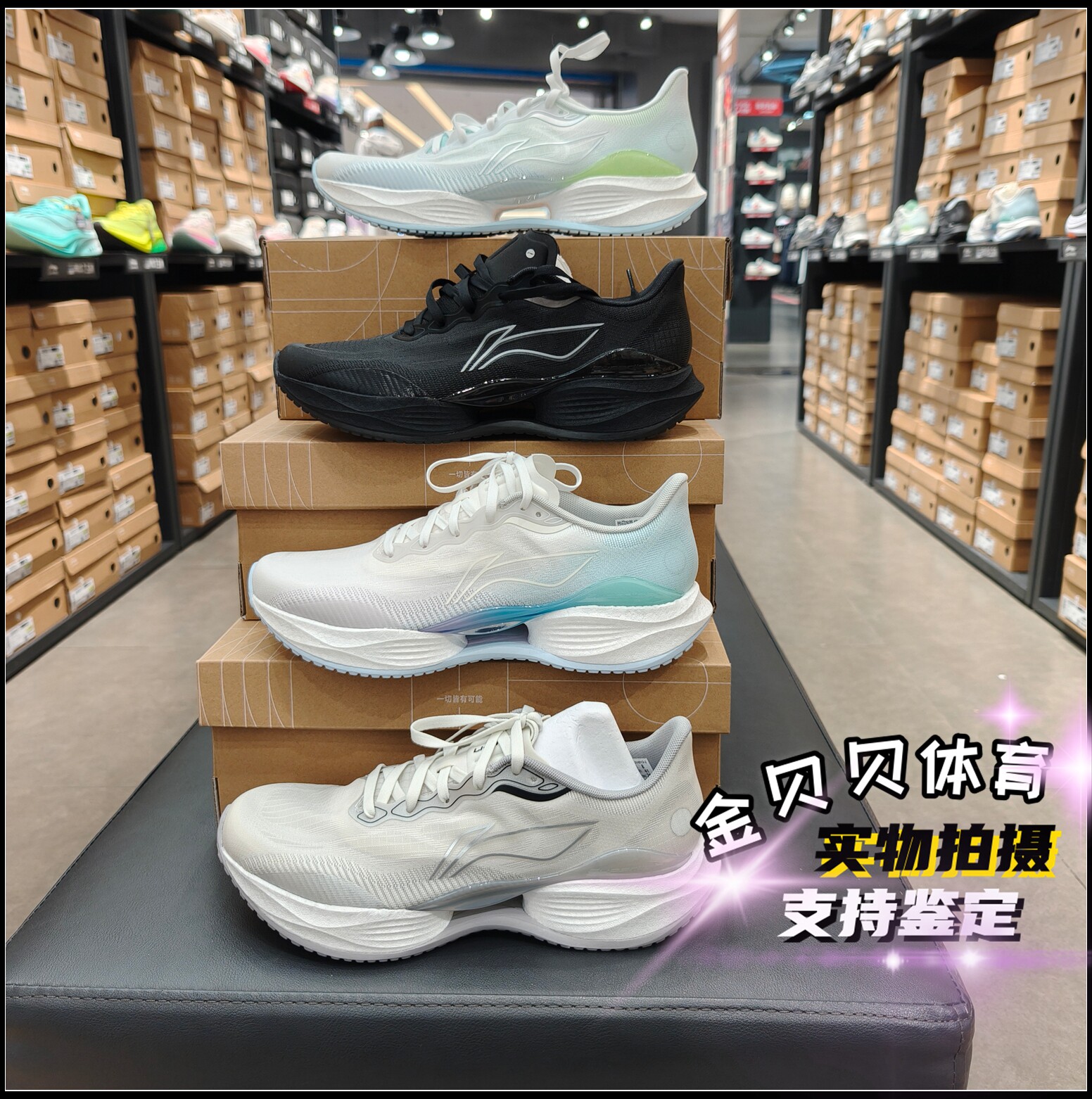 李宁2025新款超轻22跑步鞋男款轻便透气防滑耐磨运动鞋ARBW013