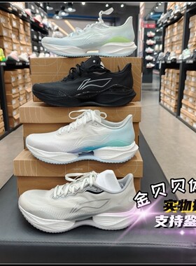 李宁2026新款超轻22跑步鞋男款轻便透气防滑耐磨运动鞋ARBW013