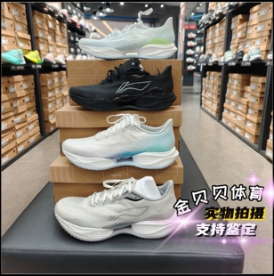 李宁2025新款超轻22跑步鞋男款轻便透气防滑耐磨运动鞋ARBW013