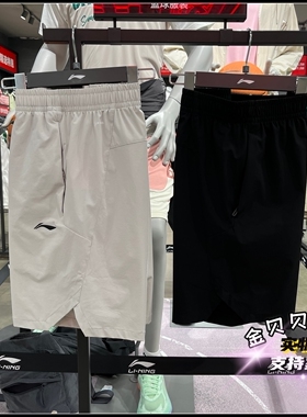 李宁运动短裤26春季新款男子健身系列舒适速干透气短卫裤AKSW289