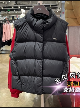 李宁羽绒马甲 2025冬季新品健身系列女子宽松保暖立领马甲AMRV124