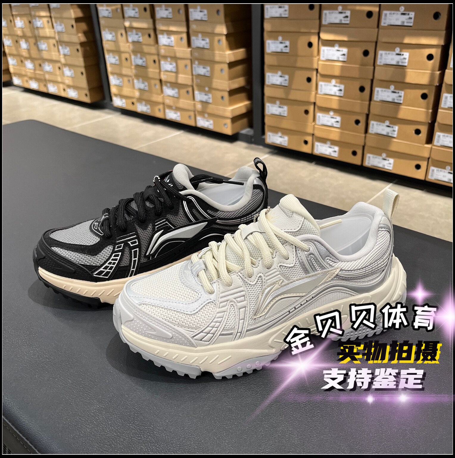 李宁启星休闲鞋男鞋2025新款复古老爹鞋厚底增高运动鞋AGCV369