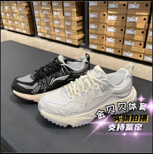 复古老爹鞋 李宁启星休闲鞋 男鞋 2025新款 AGCV369 厚底增高运动鞋