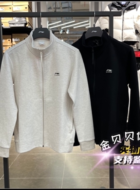 李宁无帽卫衣2026春季新款运动潮流系列运动休闲百搭外套AWDW311