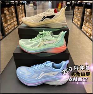 李宁音速12徐杰同款防滑减震回弹䨻科技男低帮实战篮球鞋ABAU019