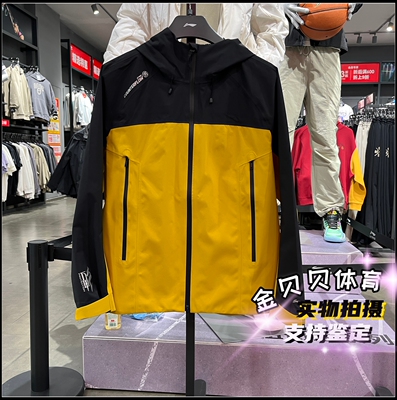 李宁CF溯万龙甲冲锋衣男子防风防暴雨连帽女户外运动登山AEMV033