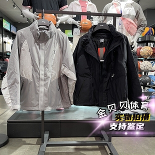 李宁三合一外套2025春季 男子棉服内胆宽松运动风衣AWBU075 新款