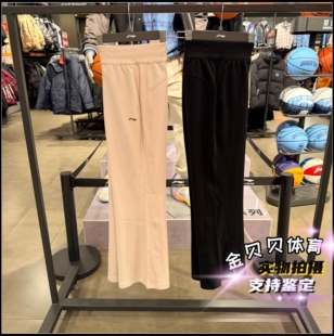 女子健身系列休闲时尚 李宁卫裤 2026春季 新款 AKLW152 直筒运动长裤