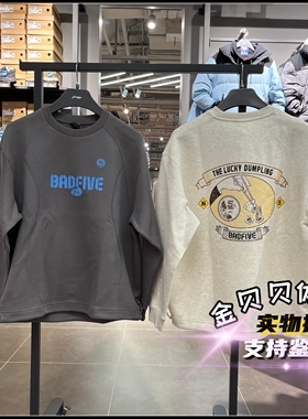 李宁套头无帽卫衣2026春季新款男子反伍系列舒适宽松卫衣 AWDW191