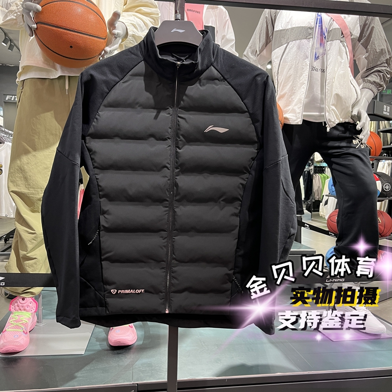 李宁棉拼接运动外套2025冬季新款男子跑步贴身保暖棉服 AJMV233