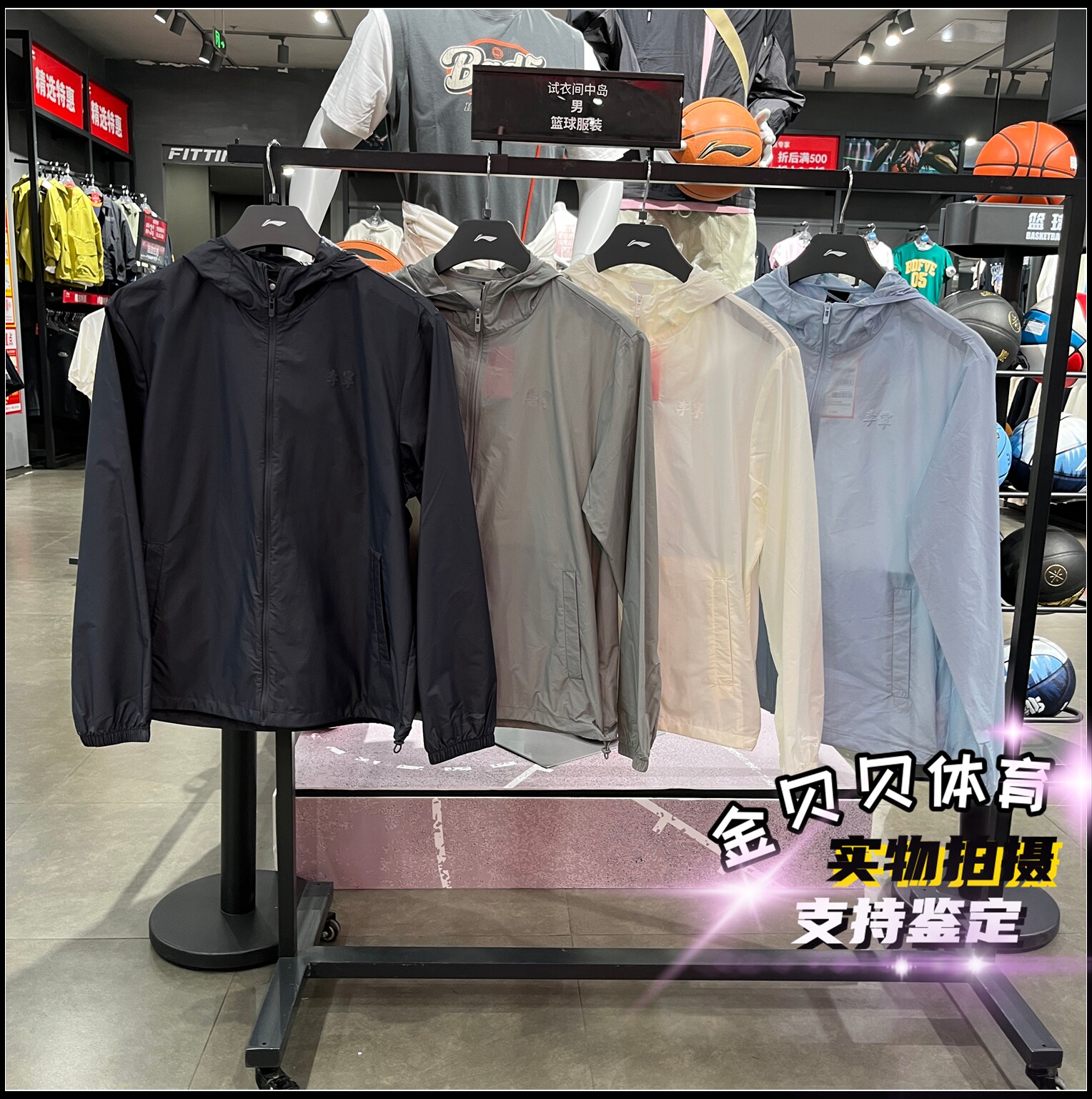 李宁运动风衣2026春季新款男子运动潮流系列宽松防晒外套 AFDWB23