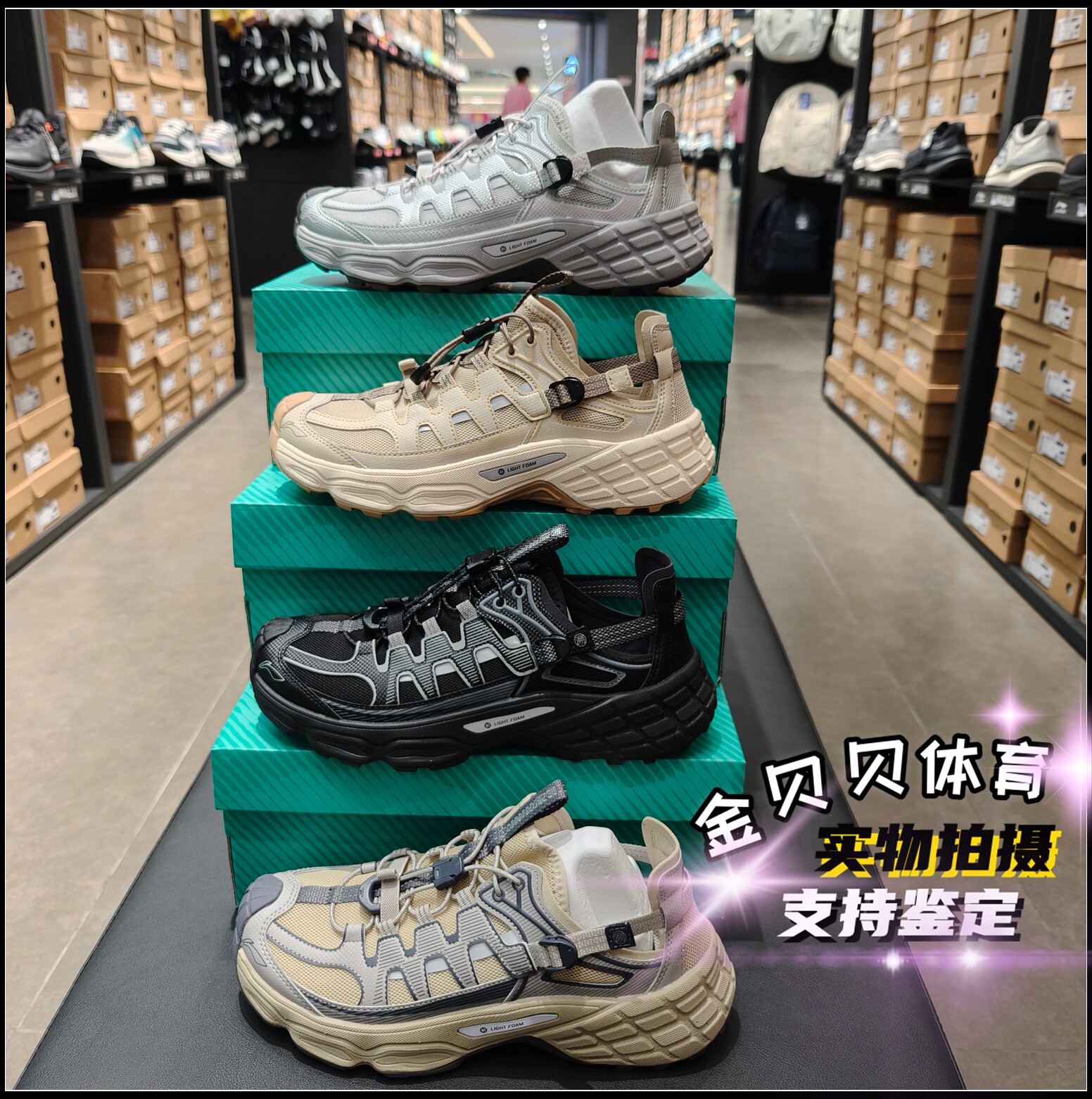 李宁户外CF溯浔野溯溪凉鞋男女鞋防滑回弹低帮两栖运动鞋AGHW001
